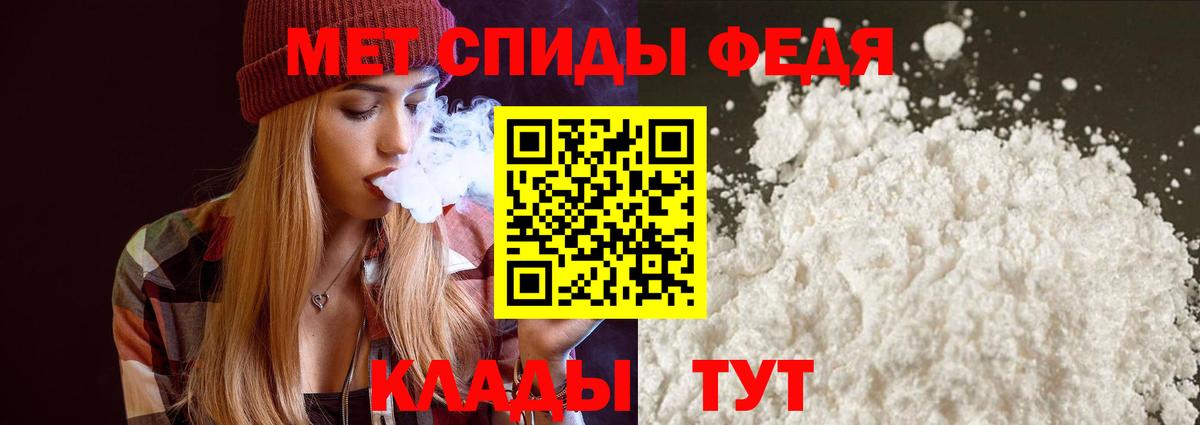 Amphetamine  Вход с VPN  Елец  Амфетамин VHQ 
