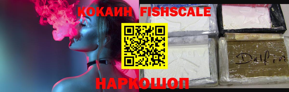 Елец  Cocaine Боливия  Кокаин  COCAIN Эквадор  Вход с VPN 