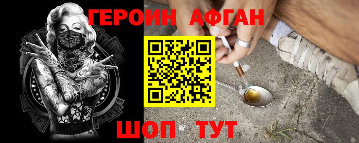 ГЕРОИН гречка  ГЕРОИН  Елец  Вход с VPN 