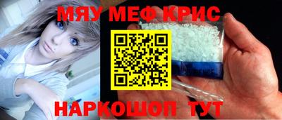 первитин Ачхой-Мартан