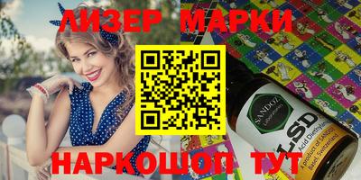 первитин Ачхой-Мартан