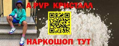 стаф Иваново
