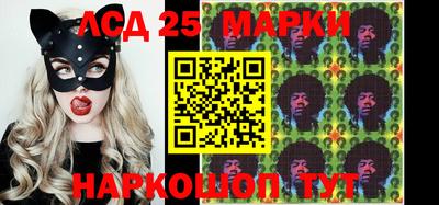 мефедрон Ивантеевка
