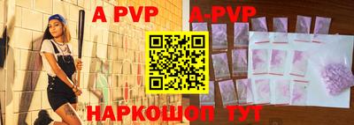 первитин Ачхой-Мартан