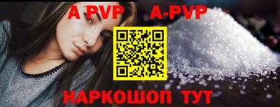 первитин Ачхой-Мартан
