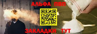 первитин Ачхой-Мартан