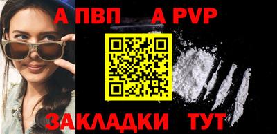 первитин Ачхой-Мартан