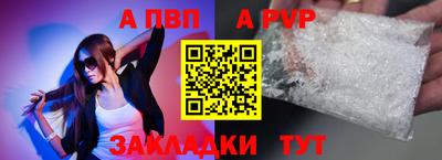 первитин Ачхой-Мартан