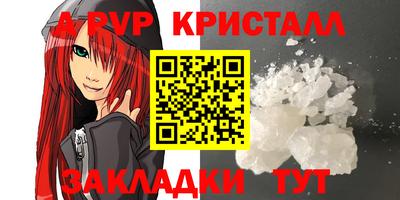 первитин Ачхой-Мартан