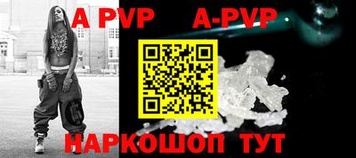 первитин Ачхой-Мартан