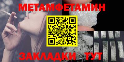 метадон Аша