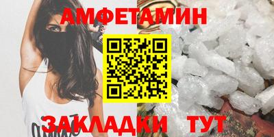 первитин Ачхой-Мартан