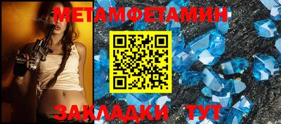 метадон Аша