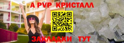 первитин Ачхой-Мартан