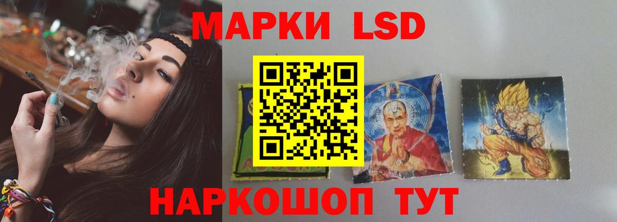 Елец  LSD-25 экстази кислота  ЛСД экстази ecstasy  ЛСД экстази  Вход с VPN 
