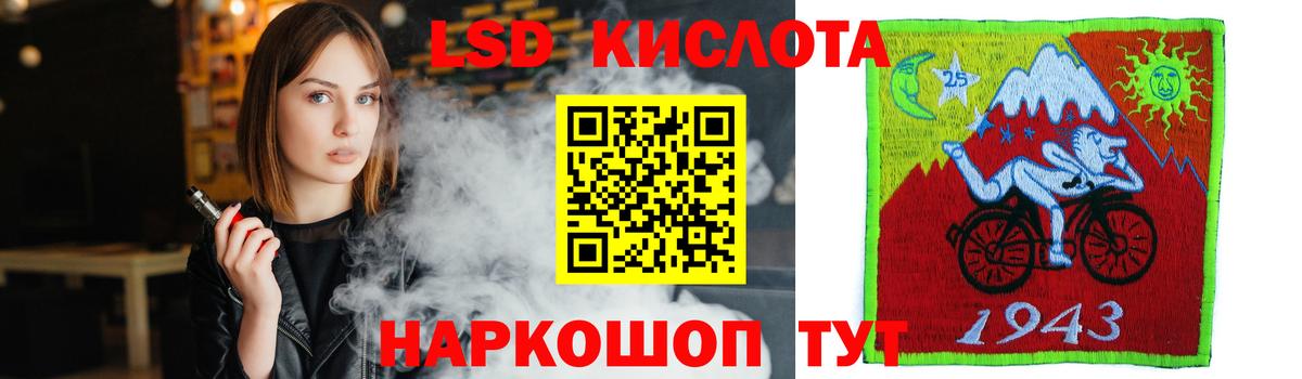LSD-25 экстази ecstasy Елец