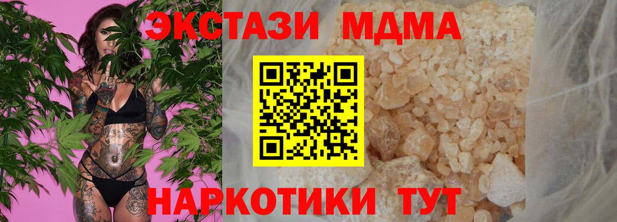 Елец  МДМА Molly  Вход с VPN 