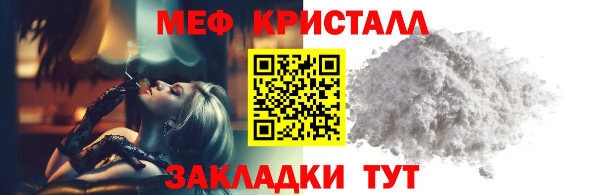 Мефедрон кристаллы  МАРИХУАНА  Елец  Вход с VPN  ЭКСТАЗИ  ГАШИШ  КЕТАМИН  ГАШИШ  A-PVP СК кристаллы 