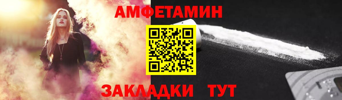 Первитин Methamphetamine Елец
