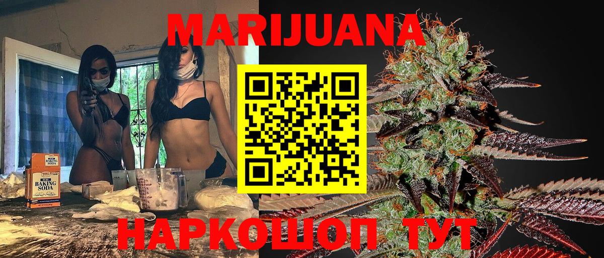 ГАШИШ Елец