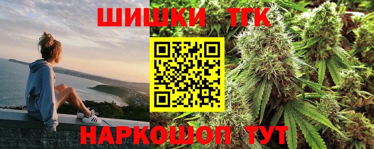 Конопля сатива  Бошки марихуана VHQ  Елец  Бошки марихуана ГИДРОПОН  Вход с VPN 